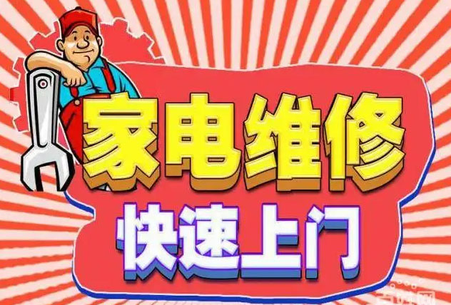 普陀长寿路百得燃气灶维修